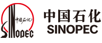 中石化